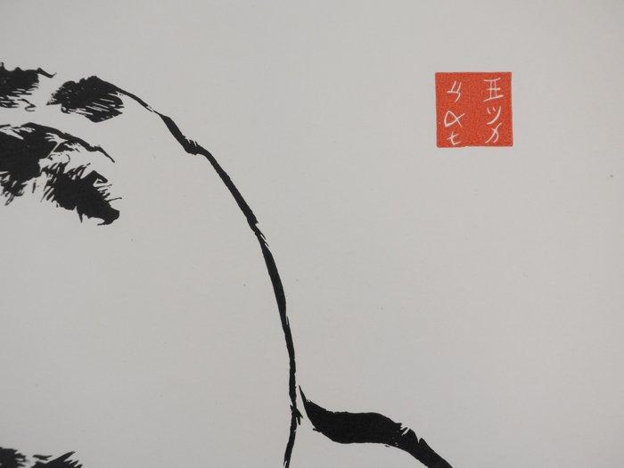 Mokuchu URUSHIBARA (1888-1953) - Le chat, Antiquités & Art, Art | Peinture | Moderne