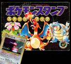 Pokémon - 1 Complete Album - RARE 1996 Pokemon Stamp book