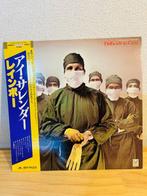 Rainbow - 2 x albums - On Stage/Difficult To Cure - LP, Nieuw in verpakking