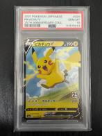 The Pokémon Company Graded card - Pikachu - PSA 10, Hobby en Vrije tijd, Verzamelkaartspellen | Pokémon, Nieuw