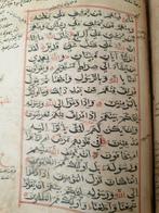 Inconnu - Ancien et rare Coran Quran Islamique Manuscript en, Verzamelen, Nieuw