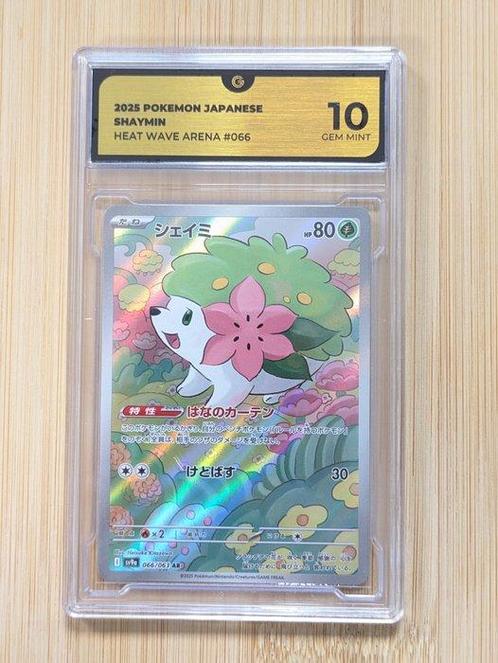 Pokémon - 1 Graded card - GRADED 10 - Shaymin - Heat WAve, Hobby en Vrije tijd, Verzamelkaartspellen | Pokémon