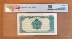 Albanie. - 10 Lek - 1965 - Pick FX26 (Sans Prix de Réserve)