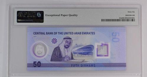 Verenigde Arabische Emiraten. - 50 Dirhams 2021 / AH1443 -, Postzegels en Munten, Bankbiljetten | Europa | Niet-Eurobiljetten