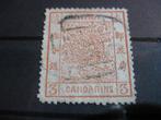 China - 1878-1949  - Michel nee. 2 grote draken gestempeld, Timbres & Monnaies, Timbres | Asie