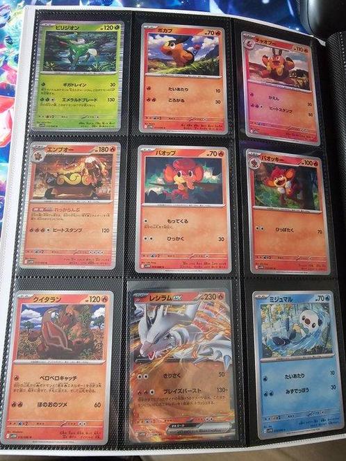 Pokémon - 86 Complete set - Scarlet & Violet - White Flare, Hobby en Vrije tijd, Verzamelkaartspellen | Pokémon