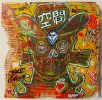 Flör (1978) - Spacecowboy from Mars