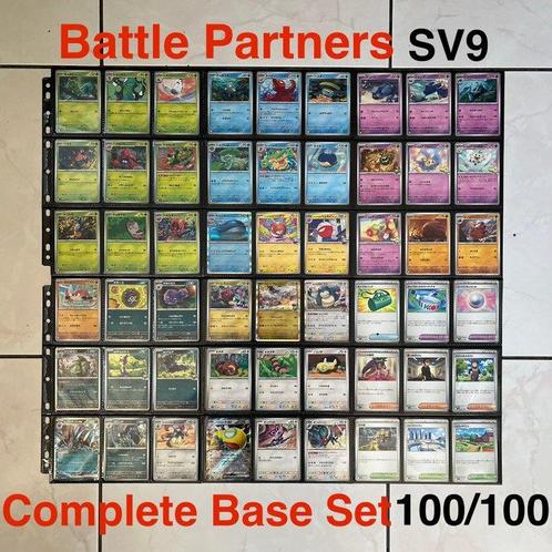 Pokémon Complete Set - BATTLE PARTNERS SV9 FULL SET, Hobby en Vrije tijd, Verzamelkaartspellen | Pokémon