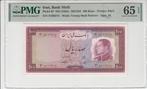 67 100 n Chr Iran P 67 100 Rials Nd 1954 Pmg 65 Epq, Timbres & Monnaies, Billets de banque | Europe | Billets non-euro, Verzenden