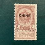 China - 1878-1949 1907 - 2 cent type Wapenschild - proef van, Postzegels en Munten, Gestempeld