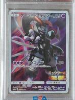 Pokémon - 1 Graded card - Mewtwo 365 Carte promo - PSA 10 -, Hobby & Loisirs créatifs, Jeux de cartes à collectionner | Pokémon