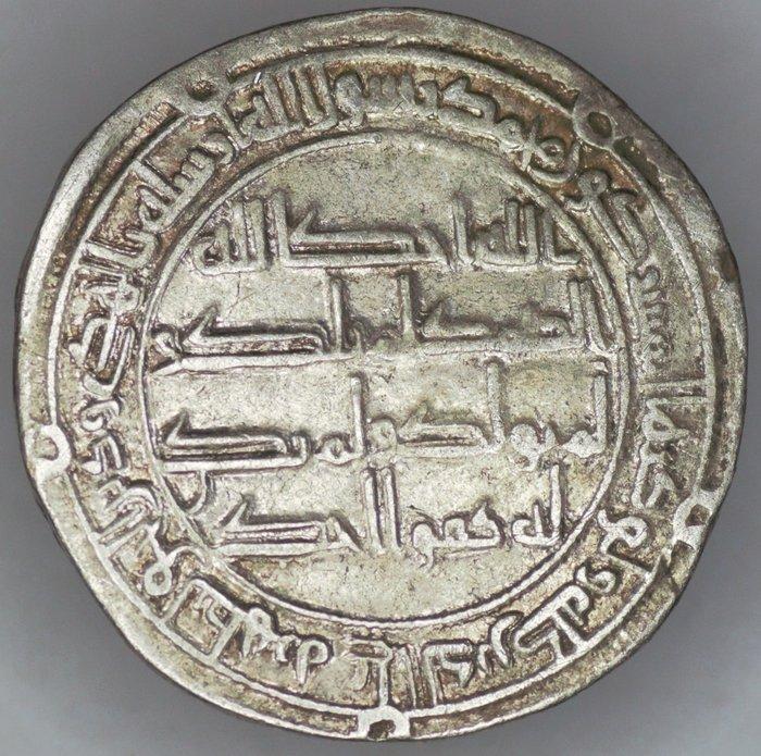 Umayyaden. Hisham I. Dirham Wasit/ AH 122 (Zonder, Postzegels en Munten, Munten | Azië
