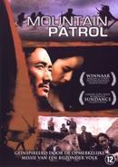Mountain patrol op DVD, Verzenden, Nieuw in verpakking