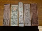 Japan. - 5 banknotes - hansatsu - various dates  (Zonder, Postzegels en Munten