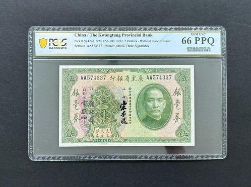China. - 5 Dollars 1931 - Pick S-2422d  (Zonder, Postzegels en Munten, Munten | Nederland