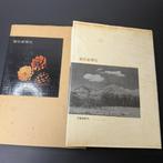 Yukio Tabuchi - Mount Asama and Yatsugatake. Japanese