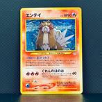 Pokémon Card - Entei #244 - Pokémon, Nieuw