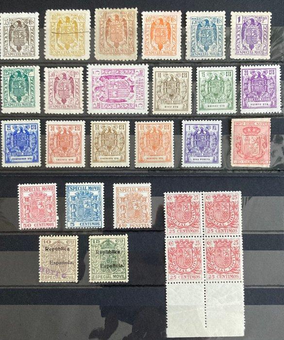 Spanje 1883 - Fiscale documenten uit de 19e en 20e eeuw., Postzegels en Munten, Postzegels | Europa | Spanje