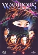 Warriors of virtue 2 - return to tao op DVD, Verzenden
