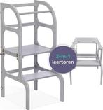 2dekans | Qwali 2-in-1 Opstapkruk voor peuters - Opvouwbaar, Kinderen en Baby's, Ophalen of Verzenden, Nieuw