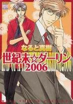 Millennium Darling 2006 (Yaoi) 9781569700310, Livres, Maki Naruto, Verzenden