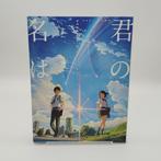 Shinkai Makoto - Your Name. Official Visual Guide - Japanese, Livres