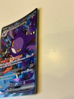 Pokémon - 1 Card - Crobat 127/098 Foil - Sword & Shield, Hobby en Vrije tijd, Nieuw