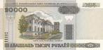 Belarus P 31b 20 000 Ruble 2000 Unc, Timbres & Monnaies, Billets de banque | Europe | Billets non-euro, Verzenden