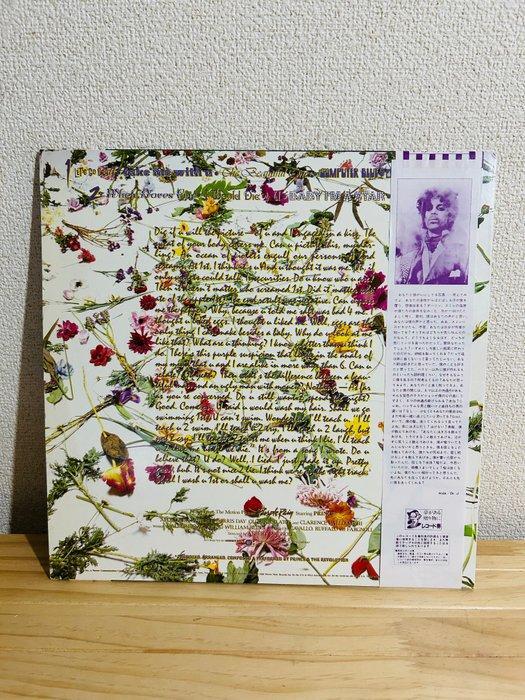 Prince - Purple Rain (Japanese LP, 1984) - Vinylplaat -, Cd's en Dvd's, Vinyl Singles