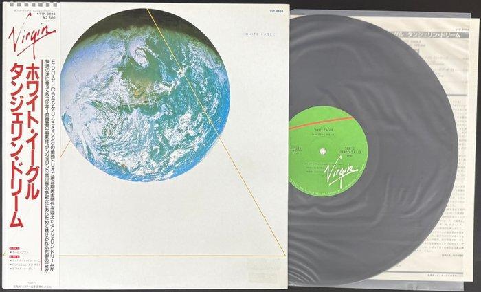 Tangerine Dream, Vangelis - White Eagle / Beaubourg -, CD & DVD, Vinyles Singles