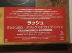 Rush - Rush 50 - Coffret CD - 2025
