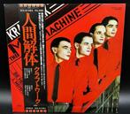 Kraftwerk - The Man • Machine /  A Pioneer Electro,