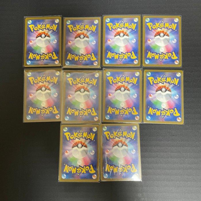 Pokémon - 10 Complete set - Scarlet & Violet - Mega Dream ex, Hobby & Loisirs créatifs, Jeux de cartes à collectionner | Pokémon