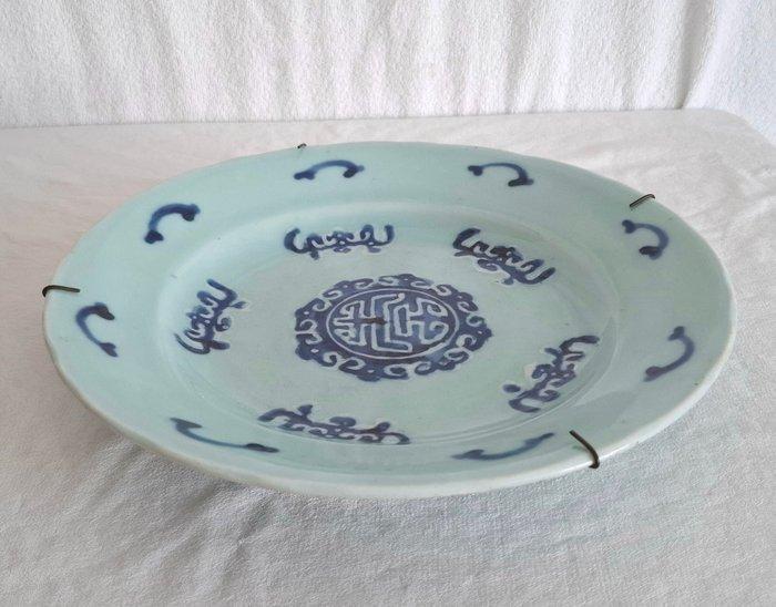 Bord - Porselein - Blauw en wit, Celedon, Antiek en Kunst, Antiek | Overige Antiek