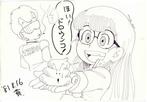 Tanaka Hisashi - 1 Original drawing - Dr. Slump - Arale