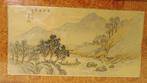 Gele berg - China - 20e eeuw