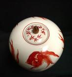 Vase avec couvercle - Porcelaine
