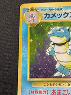 Pokémon - 1 Card - Blastoise, Nieuw