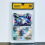 Pokémon - Radiant Eevee - Pokemon GO 055/071 Graded card -