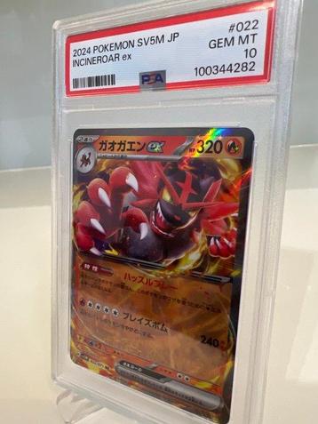 Pokémon - 1 Graded card - PSA 10