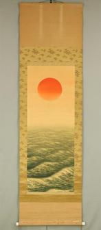 Rising Sun and Wave with Box - Otake Chikuha