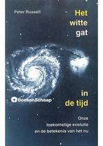 Het witte gat in de tijd, Verzenden, Gelezen