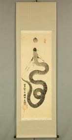 One Stroke Brush Ink Dragon  - Daijo Daien  - Koyasan