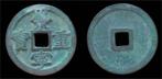 1101-1125ad China Northern Song Dynasty emperor Hui Zong..., Timbres & Monnaies, Monnaies & Billets de banque | Collections, Verzenden