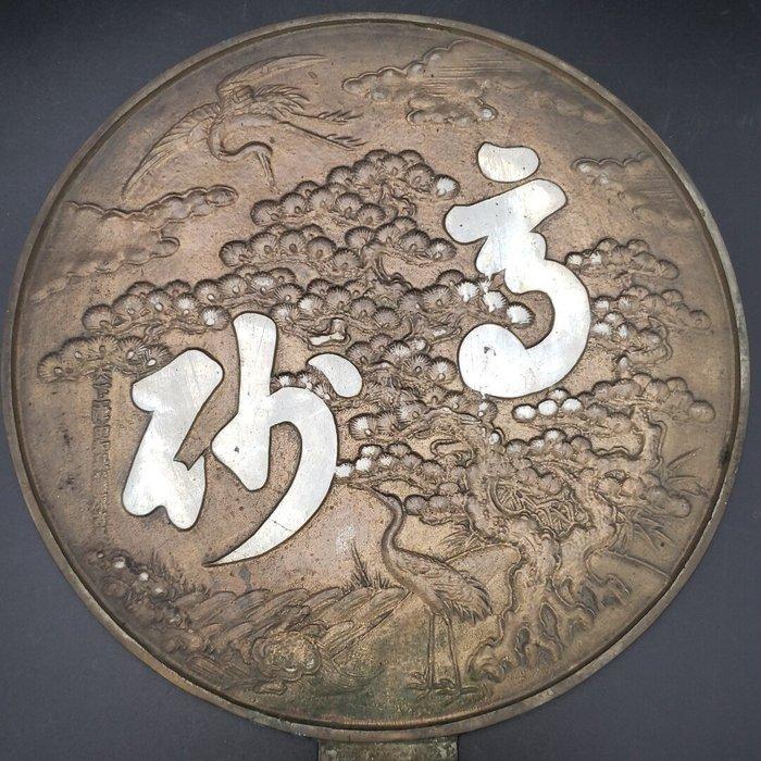 Japanse bronzen handspiegel “Tenkaichi” – gesigneerd Yamato, Antiquités & Art, Antiquités | Autres Antiquités