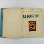 Tintin T5 (B5) - Le Lotus bleu - 1 Album - Herdruk - 1951, Nieuw