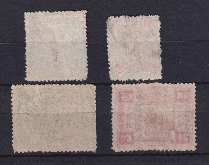 China - postzegelverzameling, Postzegels en Munten, Postzegels | Azië