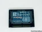 Sega Saturn - 4MB Ram Cartridge, Games en Spelcomputers, Spelcomputers | Sega, Verzenden, Gebruikt