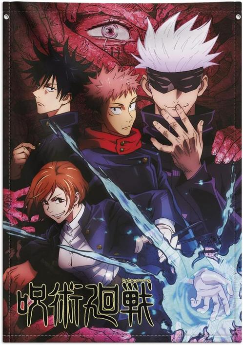 Jujutsu Kaisen Decoratieve Vlag 70 x 100 cm, Verzamelen, Film en Tv, Ophalen of Verzenden