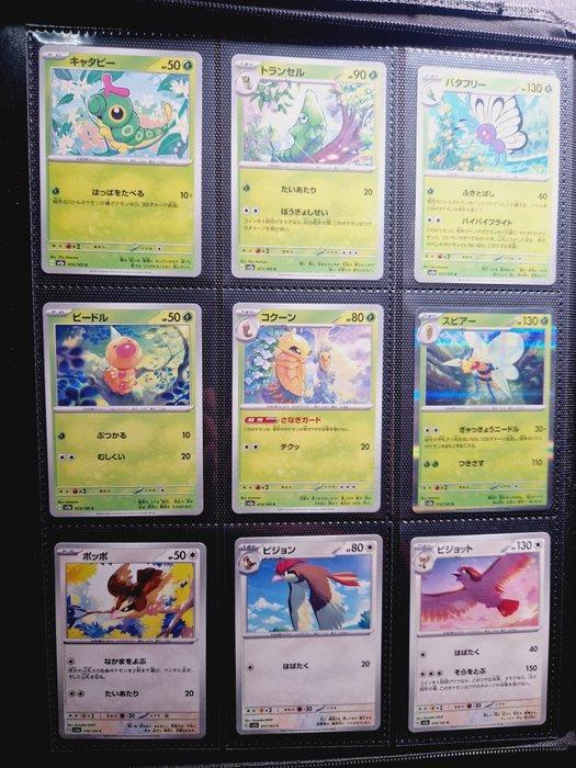Pokémon - 165 Complete set - Scarlet & Violet - Scarlet &, Hobby en Vrije tijd, Verzamelkaartspellen | Pokémon